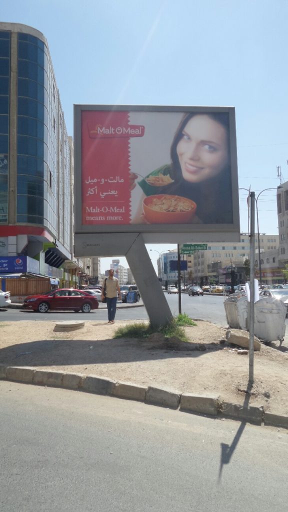 Malt O Meal Promotional Outdoor Campaign