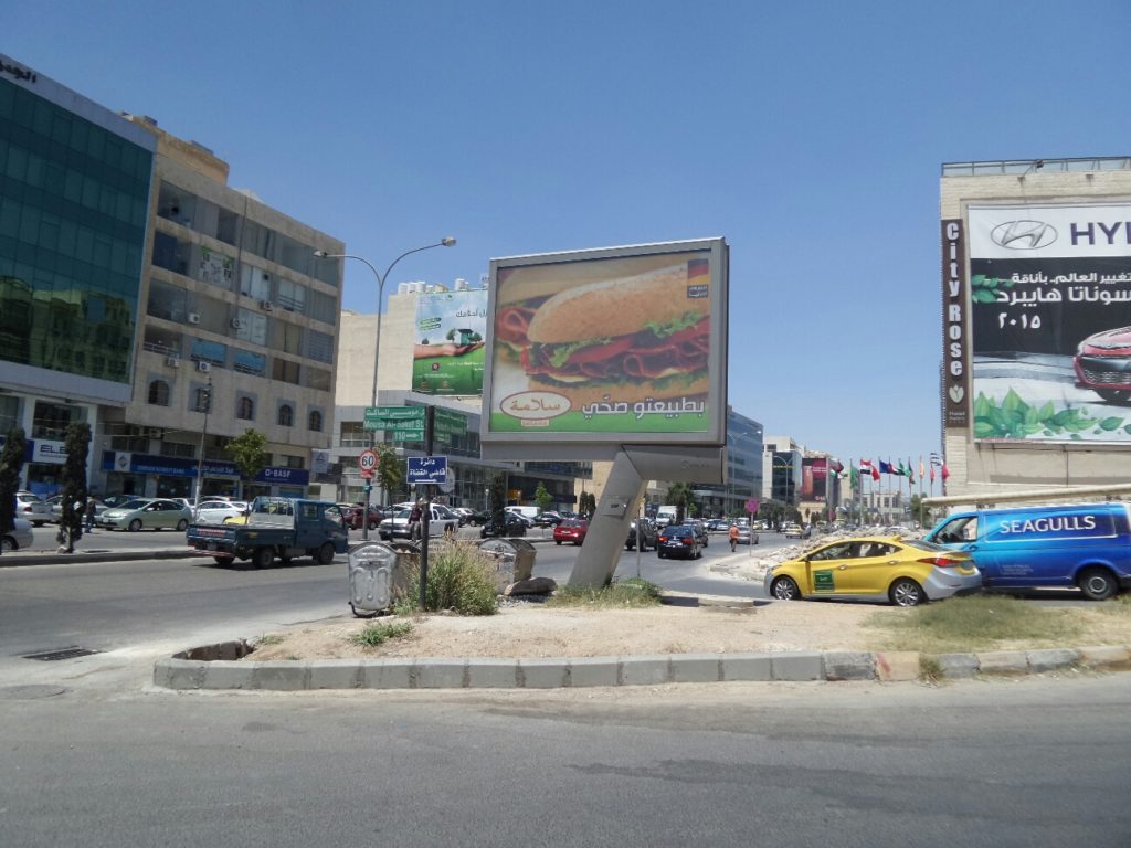 Salama Promotional Outdoor Campaign
